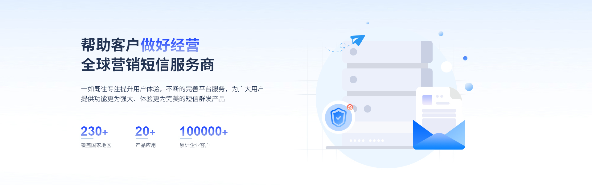 iMessage群发_国际短信群发_RCS群发-跨境短信群发软件