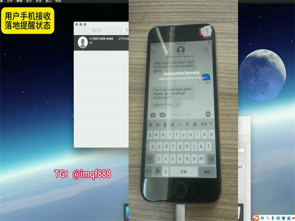 苹果iMessage群发系统助企业向全球用户营销产品!