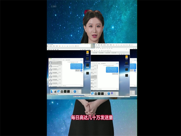 iMessage群发系统拥有多种适配营销的功能!