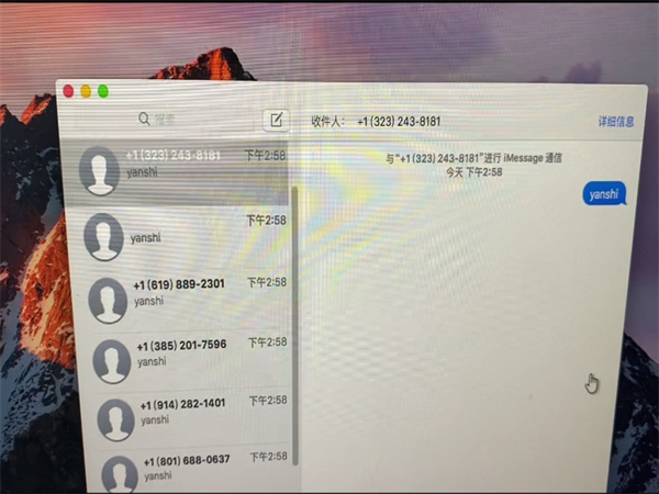 iMessage短信群发系统适合卖什么产品的商家?
