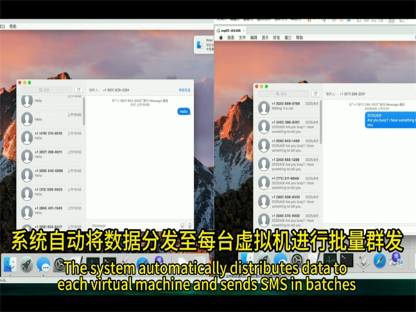 iM短信群发系统一小时就能向全世界群发百万短信!