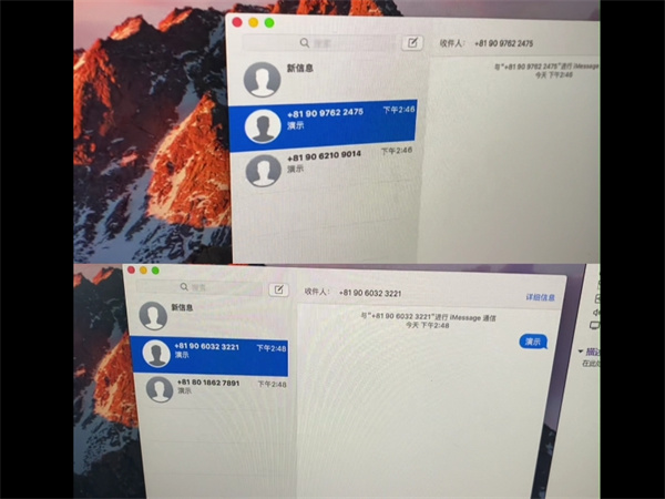 iM群发系统帮助企业抢占外国市场!