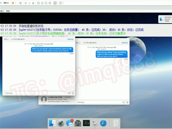 iMessage群发软件帮助外贸企业降低营销成本!