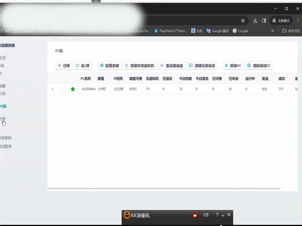 iM群发系统可以设置任务一键自动群发短信!