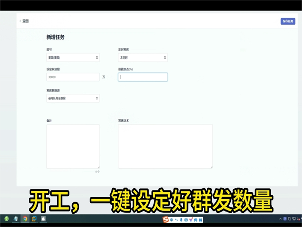 iMessage群发软件日均处理量可达百万级!