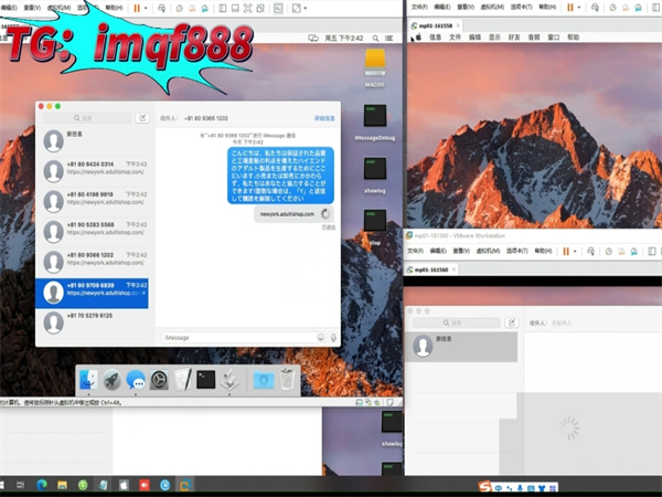 iM短信群发虚拟机助你实现低成本、高效率的用户触达!