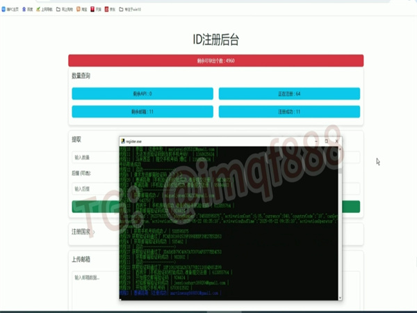 苹果iM群发软件为企业解决外贸营销难题!
