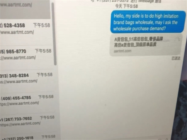 苹果iMessage群发系统有显著的性价比优势!