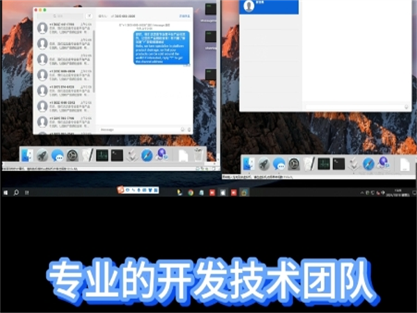 苹果iMessage群发软件无需复杂操作就能群发百万短信!