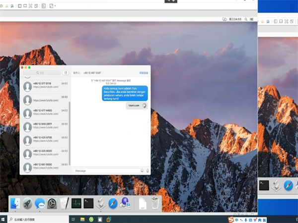 简单易懂的iMessage群发使用技巧分享!