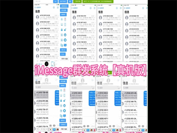 iM群发软件是企业降本增效的关键!