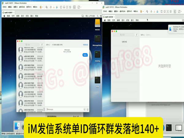 iMessage群发系统支持全球范围内低成本、大批量群发短信!