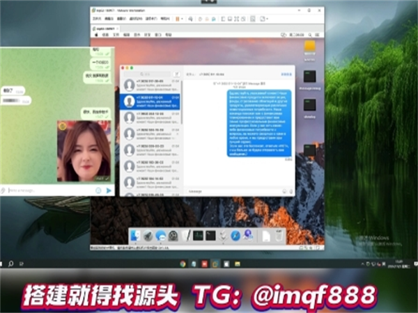 iMessage群发平台适合中小企业拓展海外市场!