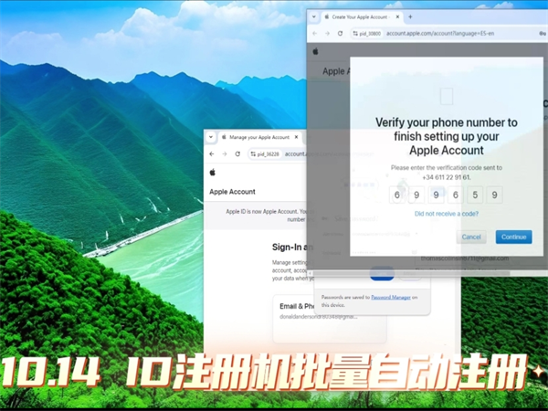 iMessage群发技术为中小企业提供了高性价比的营销方式!