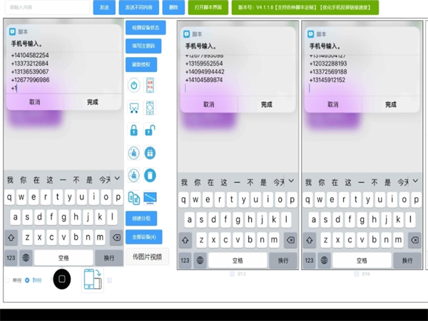 iMessage群发短信拥有低成本、高触达、强转化的特性!
