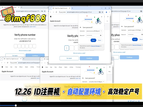 苹果iMessage群发软件为什么能触及全球用户?