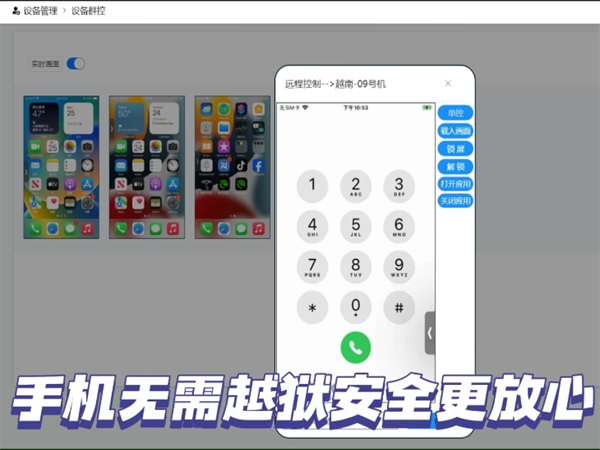 iM群发软件拥有覆盖全球的短信群发能力!