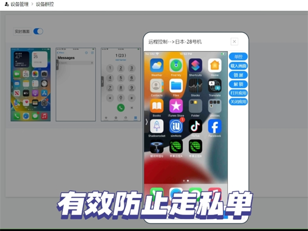 为什么iMessage群发软件的短信打开率那么高?