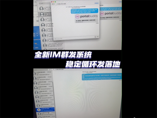 iMessage群发虚拟机为什么能成为从个人到企业的群发刚需?