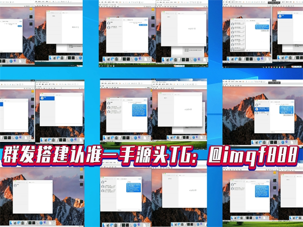 iMessage群发软件的未来趋势与发展前景展望!