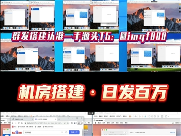 iMessage群发软件的时间奥秘：什么时候发送打开率最高?