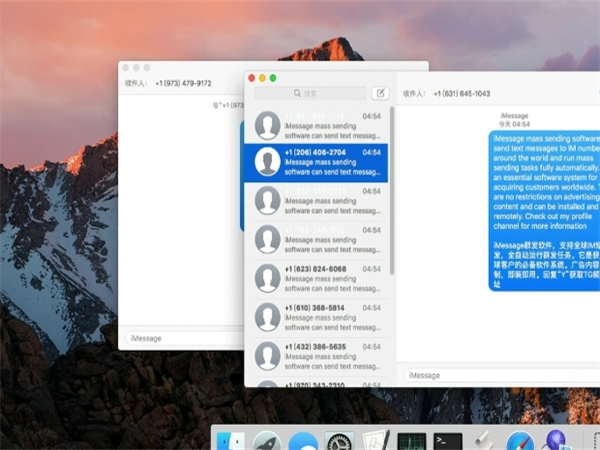 iMessage群发软件：图文、表情、语言的搭配技巧!