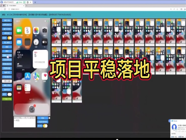 如何运用iMessage群发技术更有效?