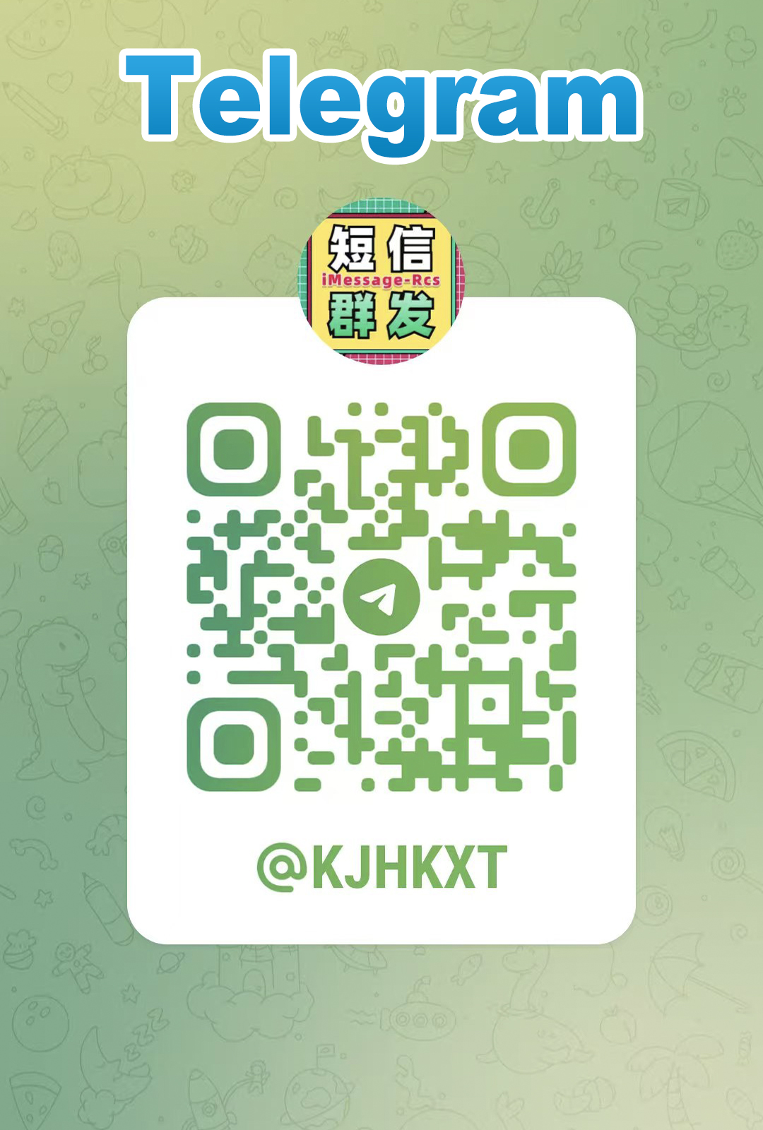 iMessage群发_国际短信群发_RCS群发-跨境短信群发软件