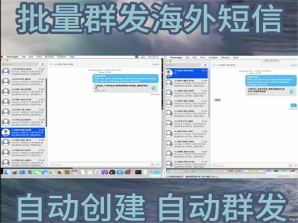 2025年iMessage群发：新的方式新的营销速度!