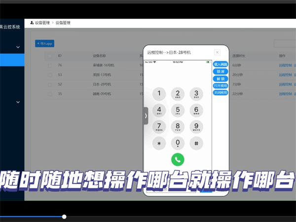 2025最新!iMessage群发工具合规要点与避坑指南!