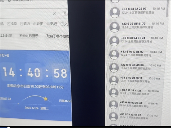 从数据看iMessage群发系统带给企业的优势!