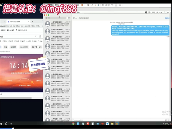 突破地理限制!iMessage群发软件跨国推广的要点!