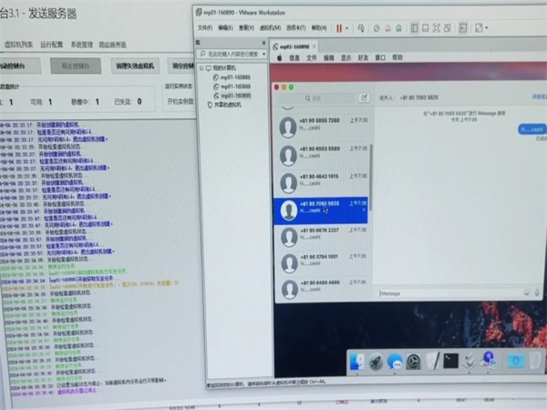 iMessage群发系统很适合需要出海的企业!