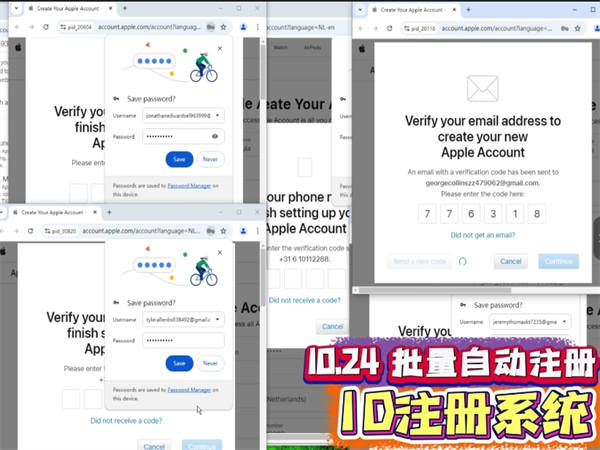 2025年iMessage群发软件新进步!能真正提升效率!