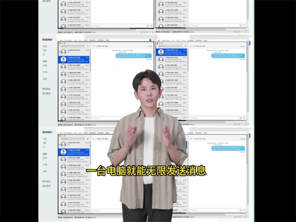 苹果iMessage群发系统吸引用户的关键是什么?