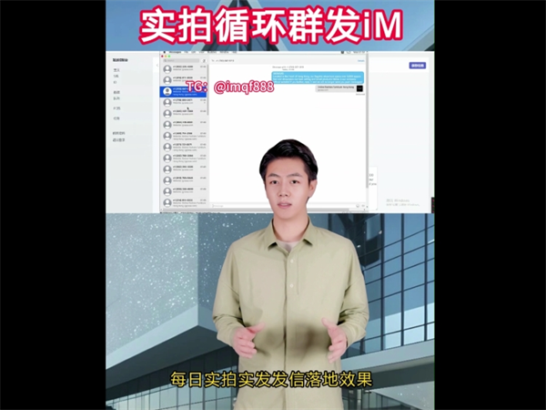 国际iMessage群发软件能为你带来哪些便利?