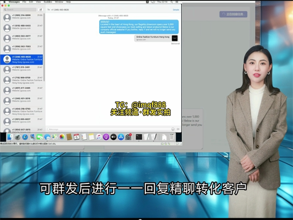 iMessage群发短信十分适合用户调查!