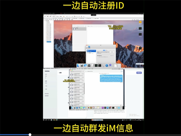 iMessage群发短信批量群发技巧分享!