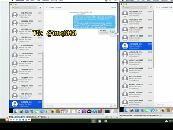 全球群发选iMessage群发系统，多线路群发不卡顿!