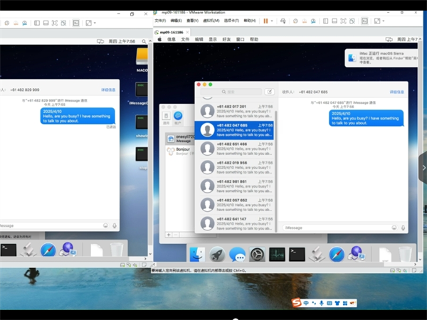 iMessage群发短信能满足大多数外贸企业的需求吗?