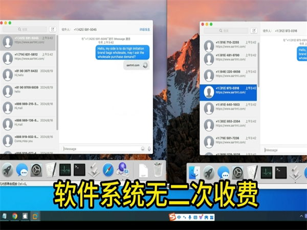 iMessage群发系统能有效提高转化率吗?有什么技巧?