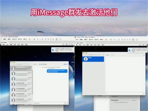 iMessage群发短信百分百触达，送达率100%!