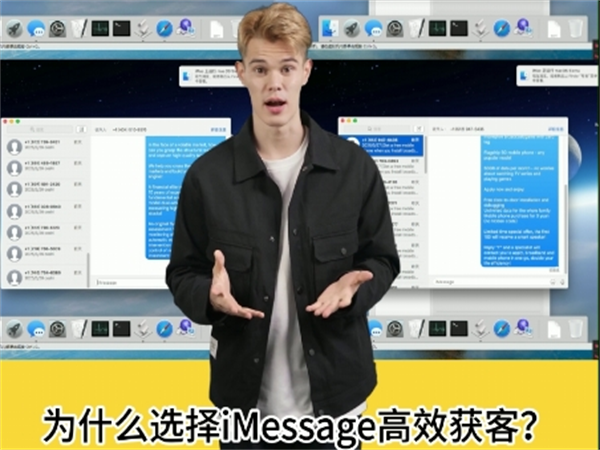 iMessage群发短信无限制，智能防风每日安全群发百万短信，很适合跨境电商!