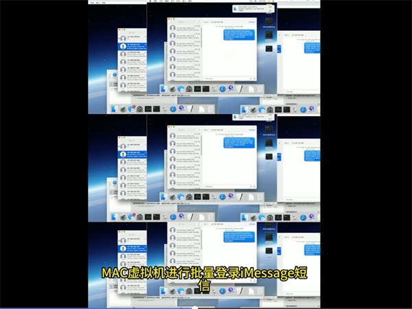 苹果iMessage群发系统在稳定性上有优势吗?
