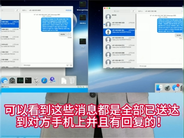 iMessage群发短信覆盖全球助力企业出海!