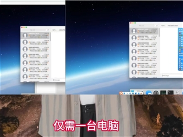 iMessage群发系统操作简单不过功能非常的强大!
