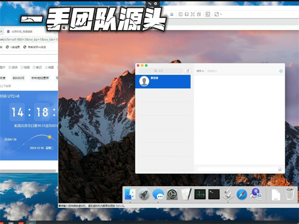iM群发软件短信群发落地越南的效果怎么样?