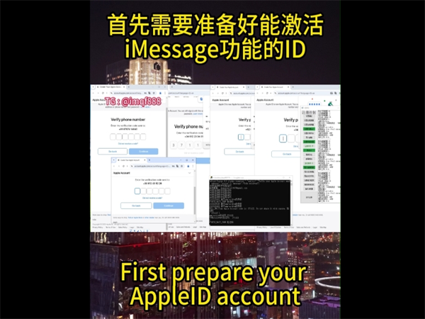 iM群发系统真正实现无限制短信群发，全球都能落地!