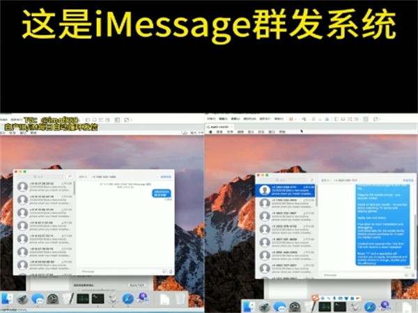 为什么外贸大佬都在用iMessage群发软件营销获客?