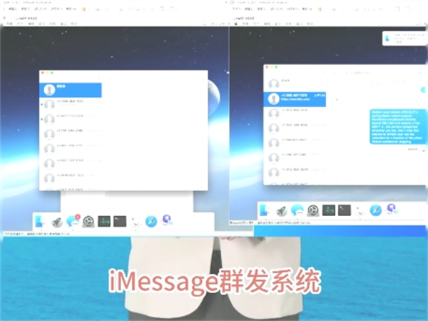 几秒就能让短信群发落地全球?来试试这个iM群发软件吧!